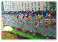 День города