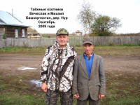 Дер._Нур-1