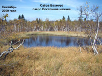 Озёра_восточные-3
