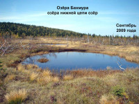 Озёра_нижней_цепи_озёр-1