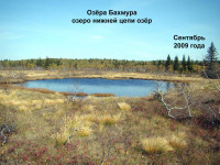 Озёра_нижней_цепи_озёр-3