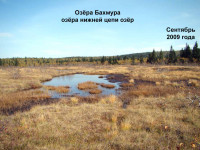 Озёра_нижней_цепи_озёр-4