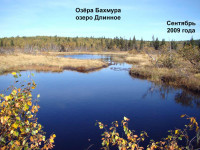 Озеро_Длинное-1