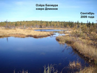 Озеро_Длинное-2