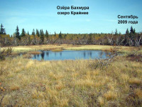 Озеро_Крайнее-1