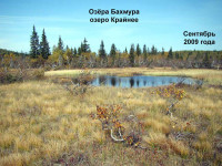 Озеро_Крайнее-2