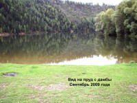 Пруд-14