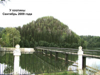У_плотины
