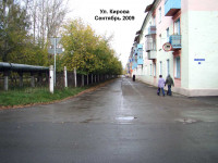 Ул._Кирова