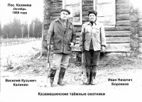 Казамаш