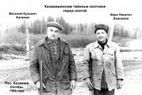 Казамаш