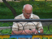 Глава