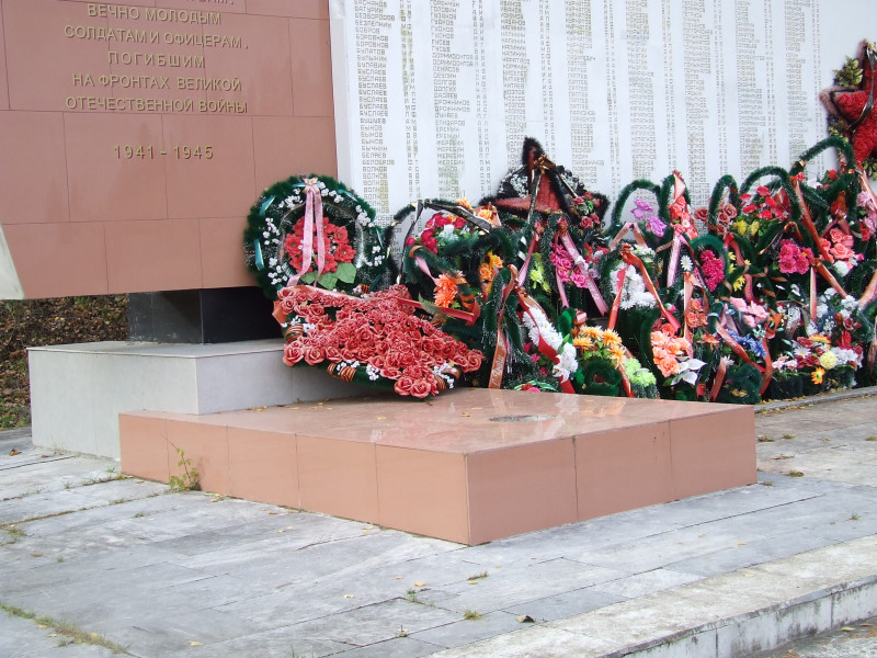 Памятник погибшим на ВОВ