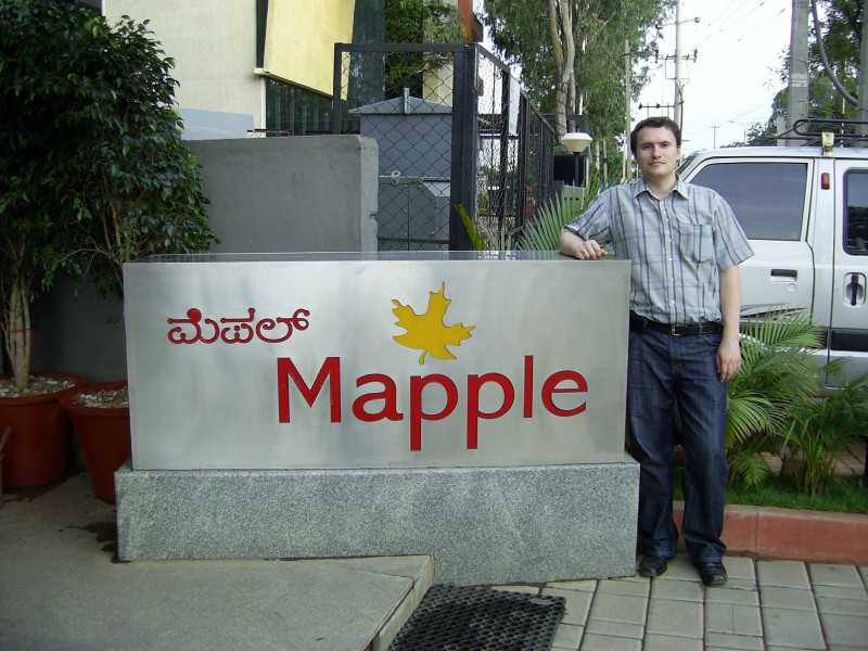Отель Mapple в городе Bangalore (Индия, столица штата Karnataka).