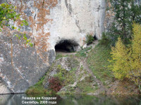 Пещера_на_Кордоне-3