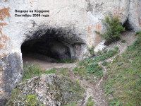 Пещера_на_Кордоне-5