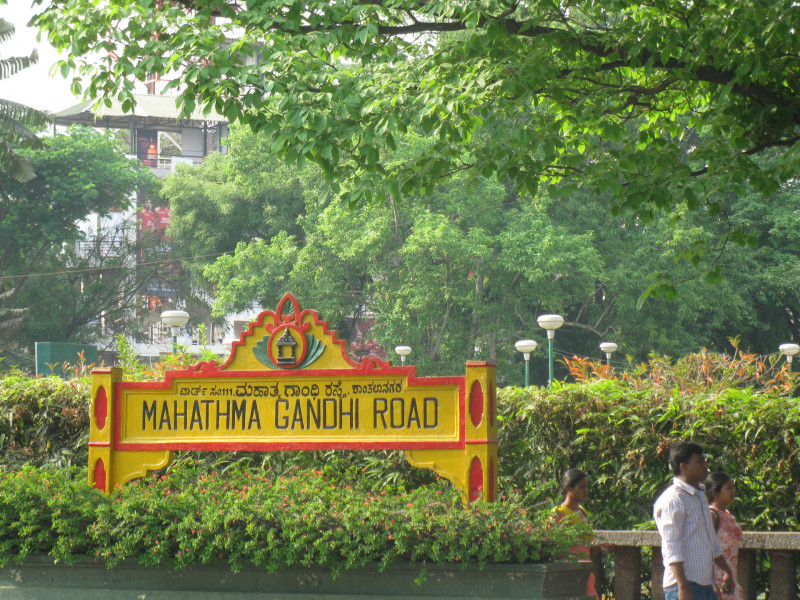 Табличка на улице Махатмы Ганди