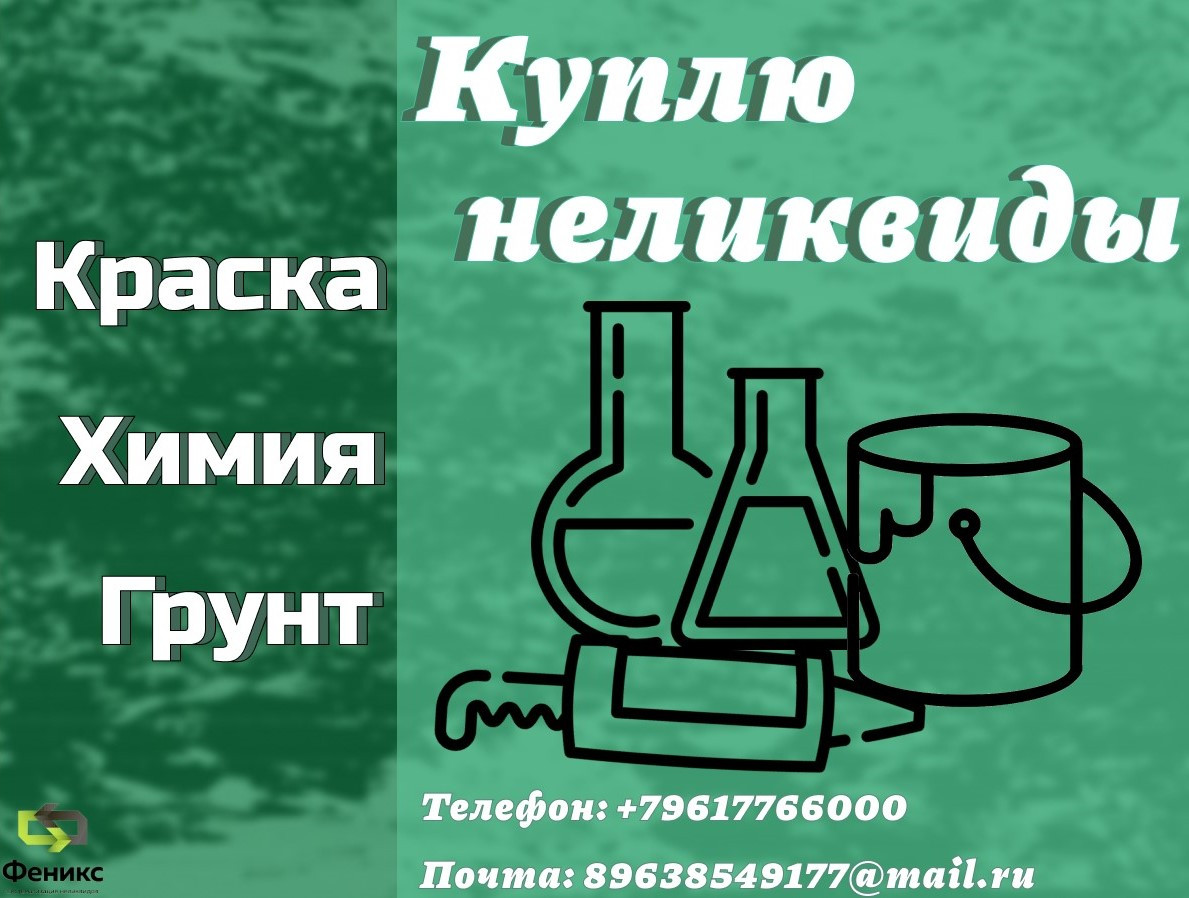 Объявление №78141 - Сим-Портал - Информационный сайт города Сим