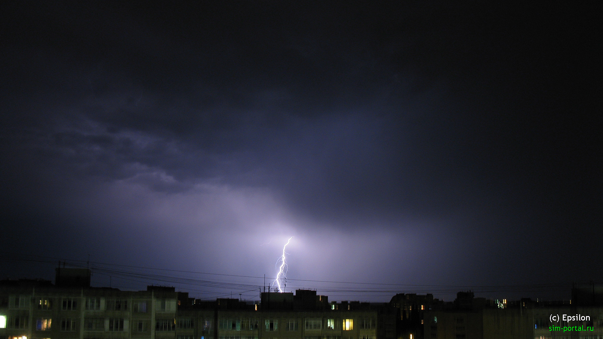 Гроза над Уфой - 10