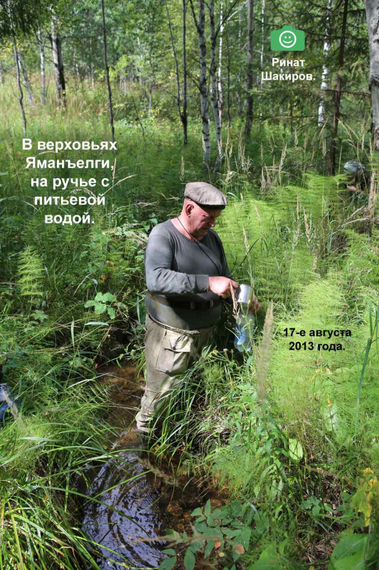 Яманъелга-6