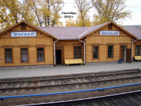 Железнодорожный вокзал города Миньяр