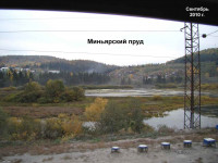 Миньярский пруд (фото 1)