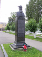 Памятник Курчатову И.В.
