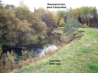 Река_Салдыбаш-1