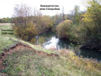 Река_Салдыбаш-4
