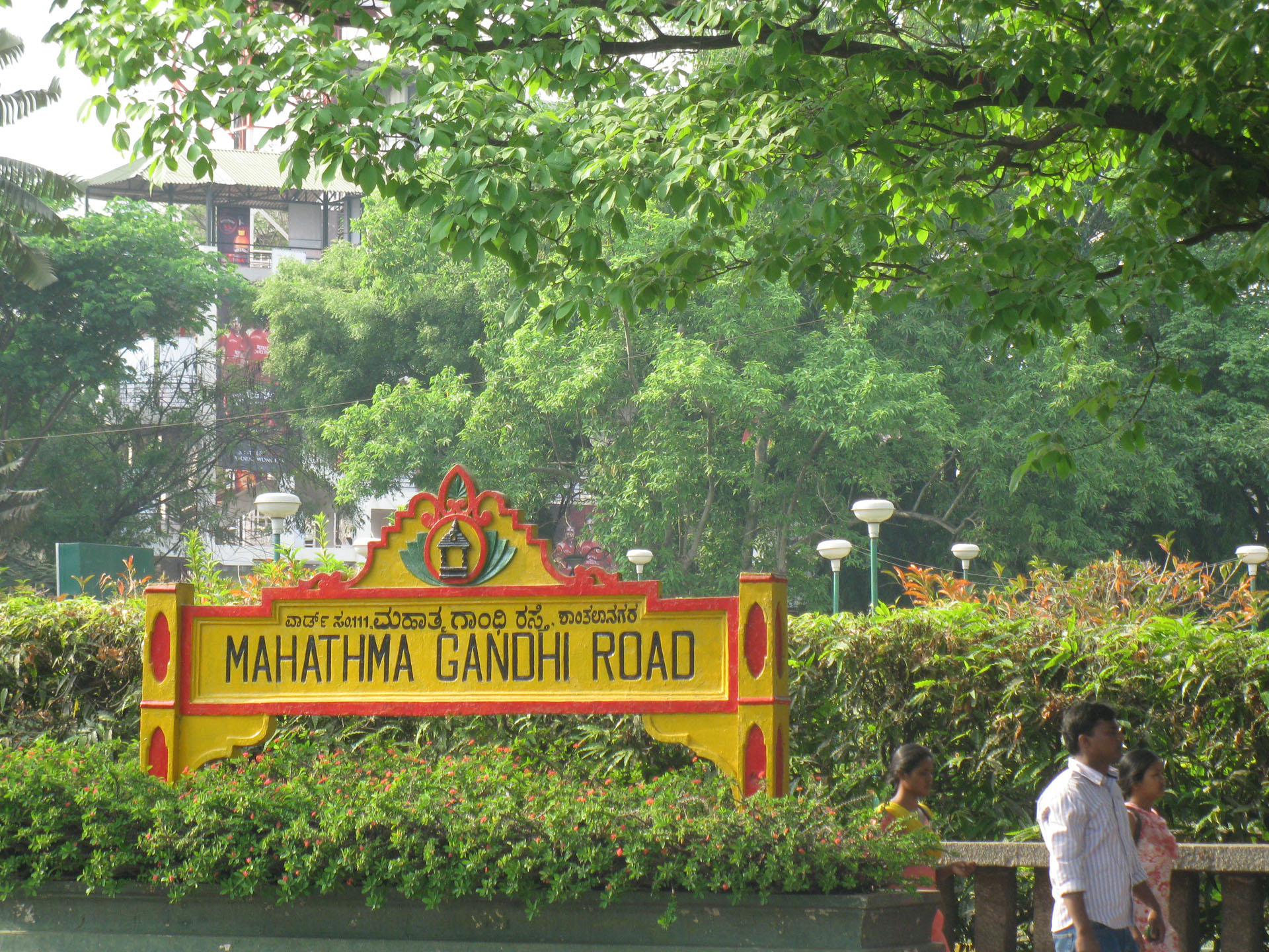 Табличка на улице Махатмы Ганди