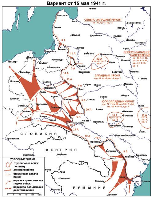 Краткий курс истории. План «Барбаросса» | Читать статьи по истории РФ для школьников и студентов